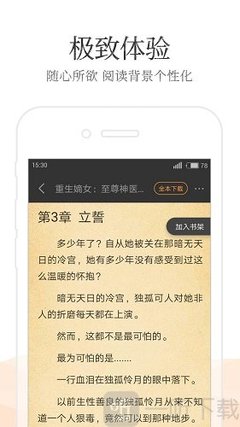 英亚体育app官方下载